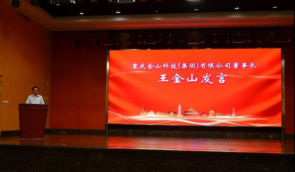 1569737221460217.jpg 微信图片_20190929140602.jpg